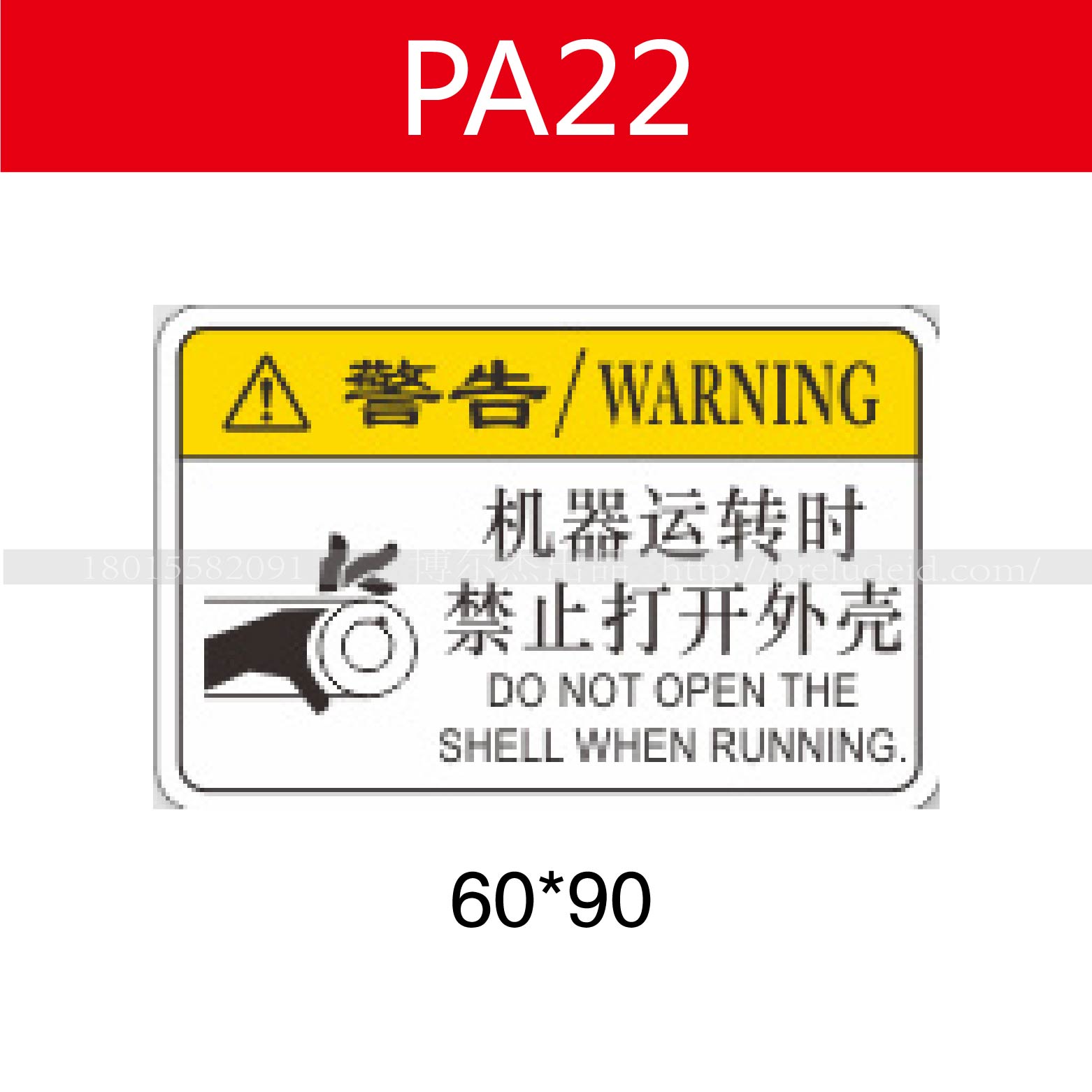 商品图片