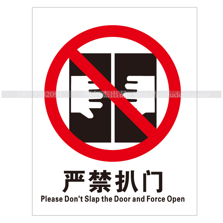 商品图片