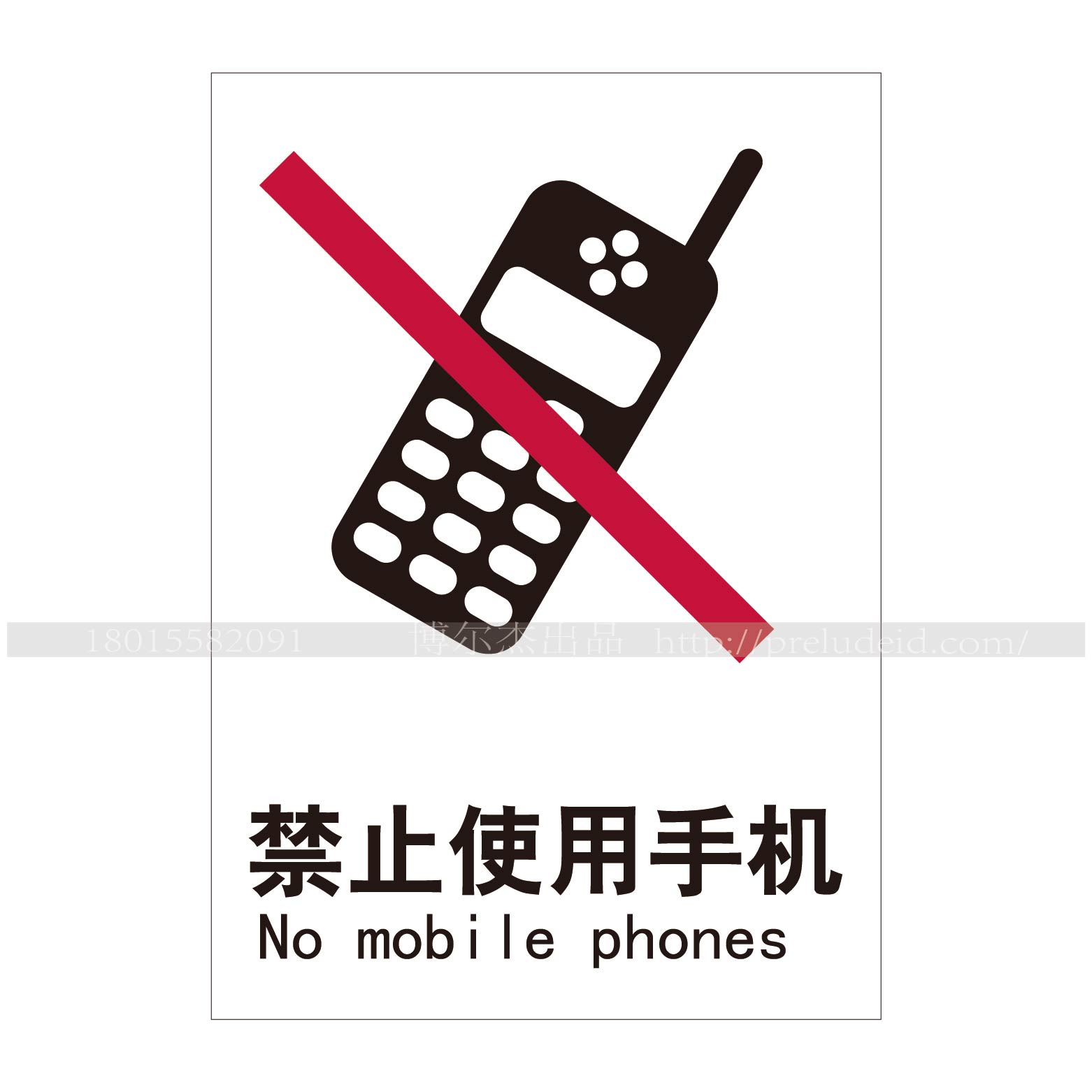 商品图片