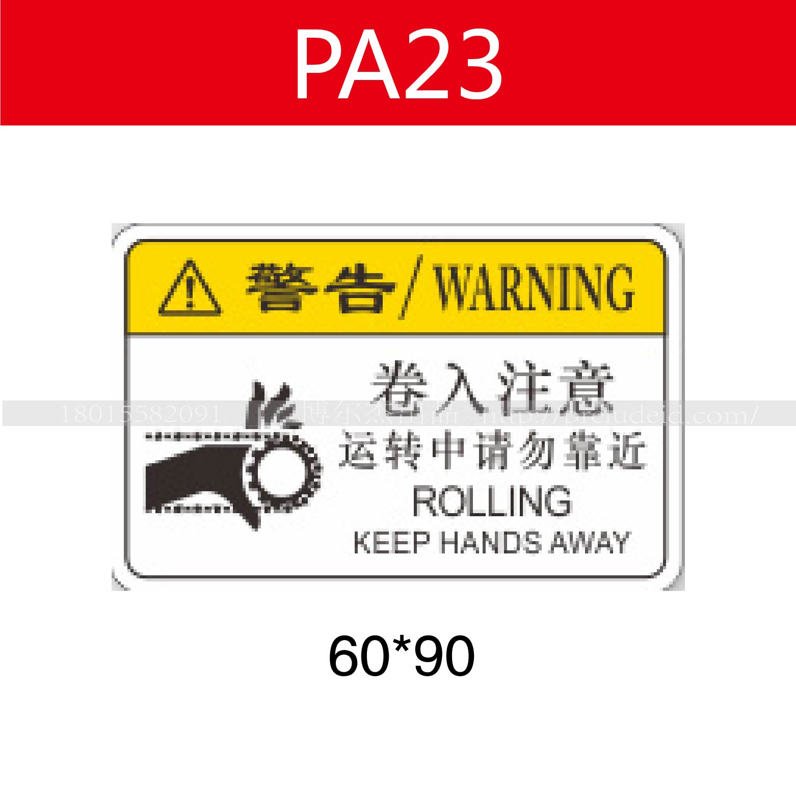 商品图片