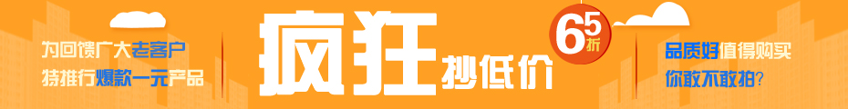 广告图片
