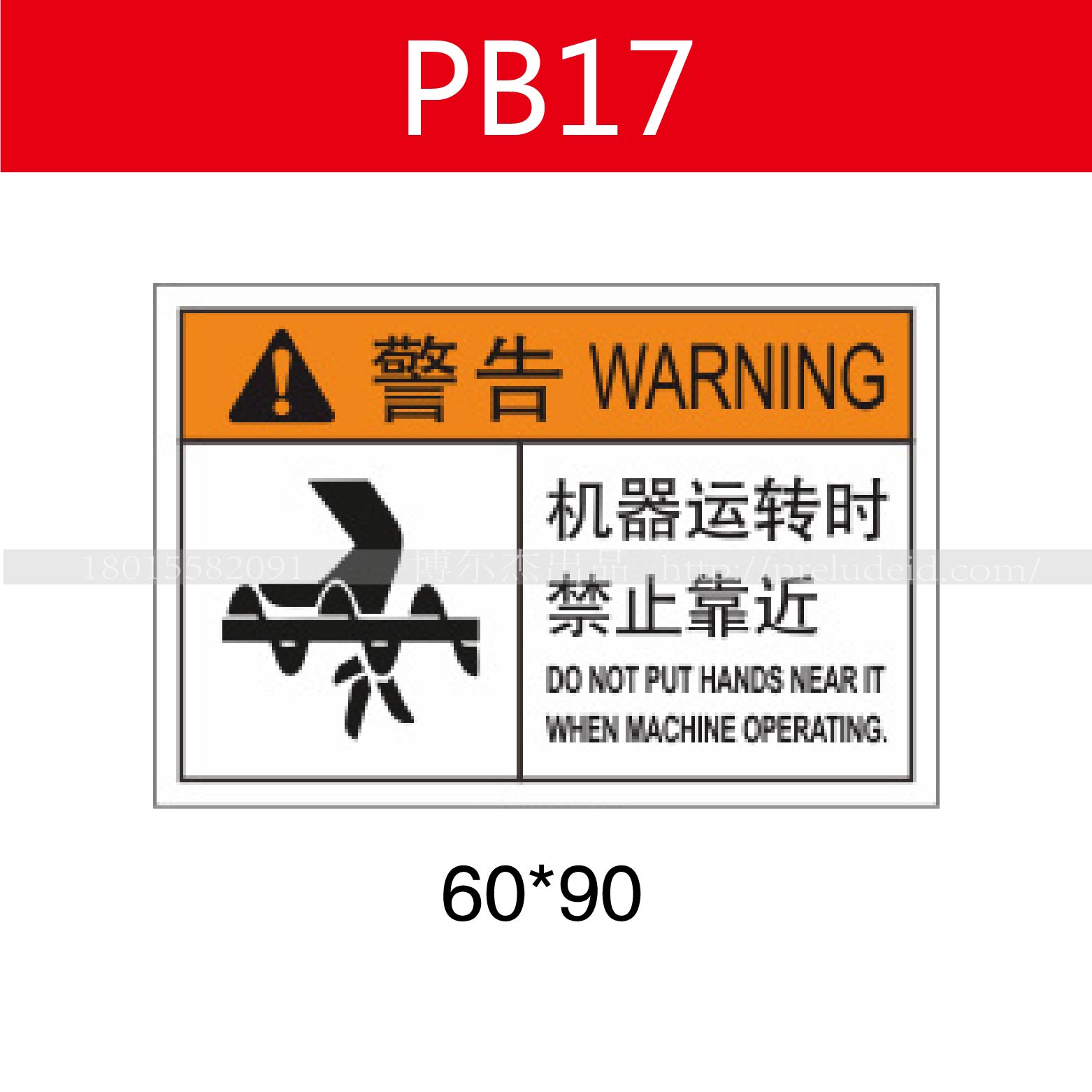 商品图片