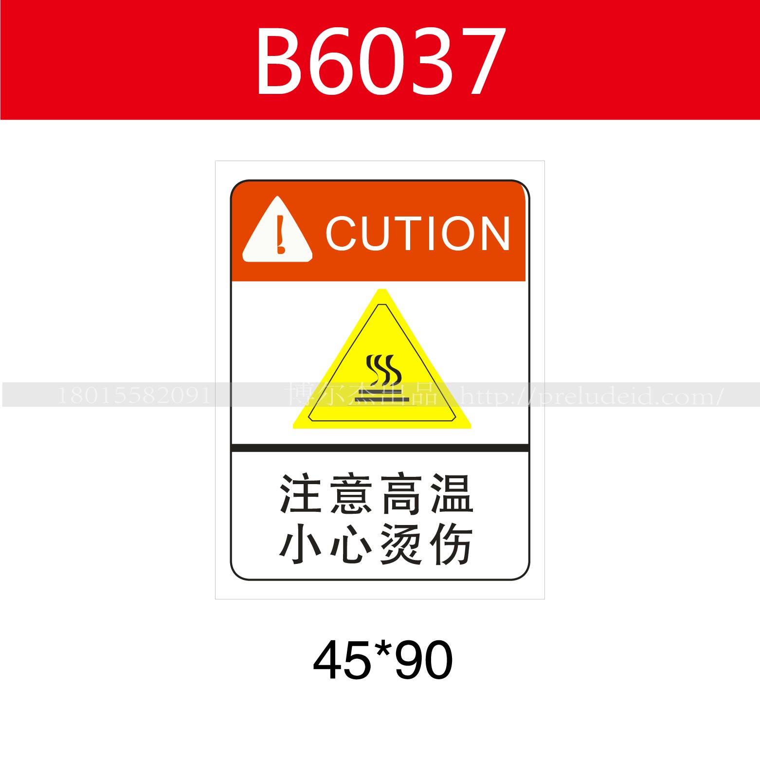 商品图片