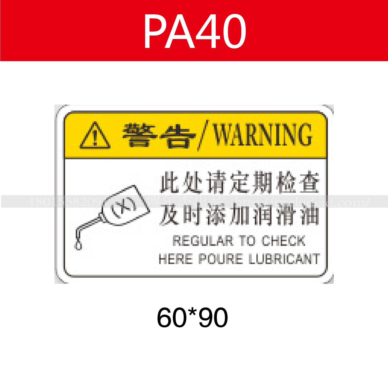 商品图片