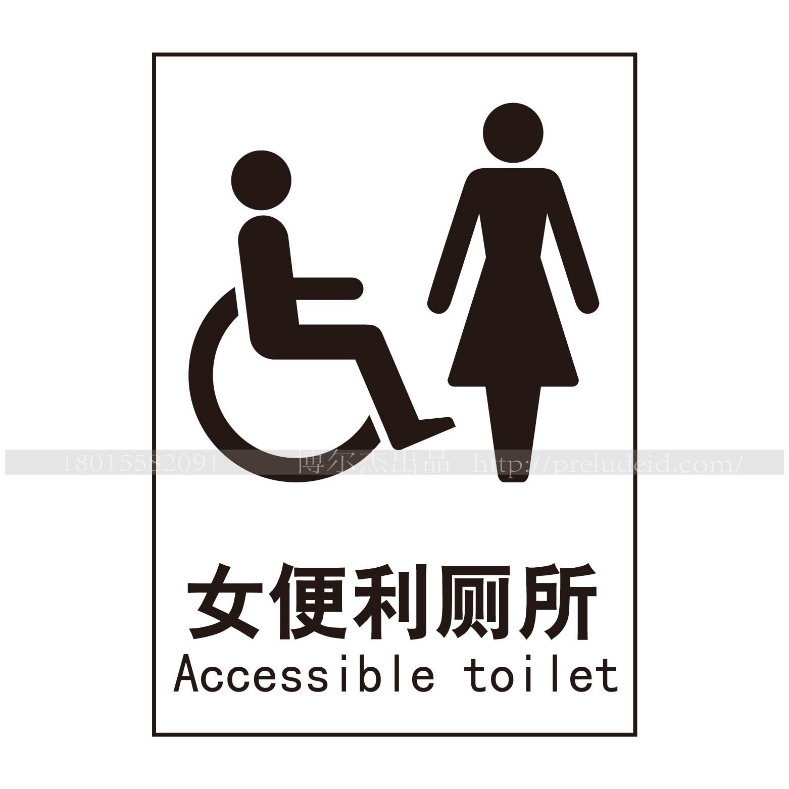 商品图片