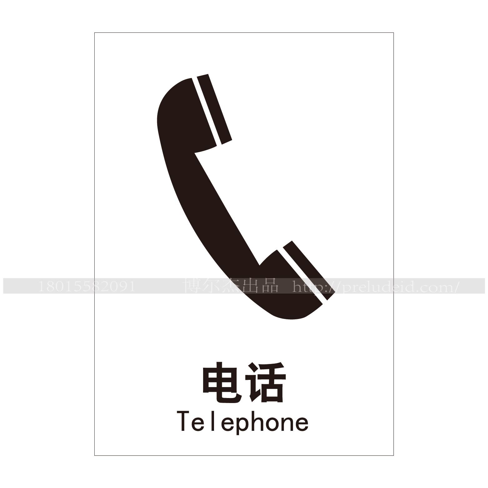 商品图片