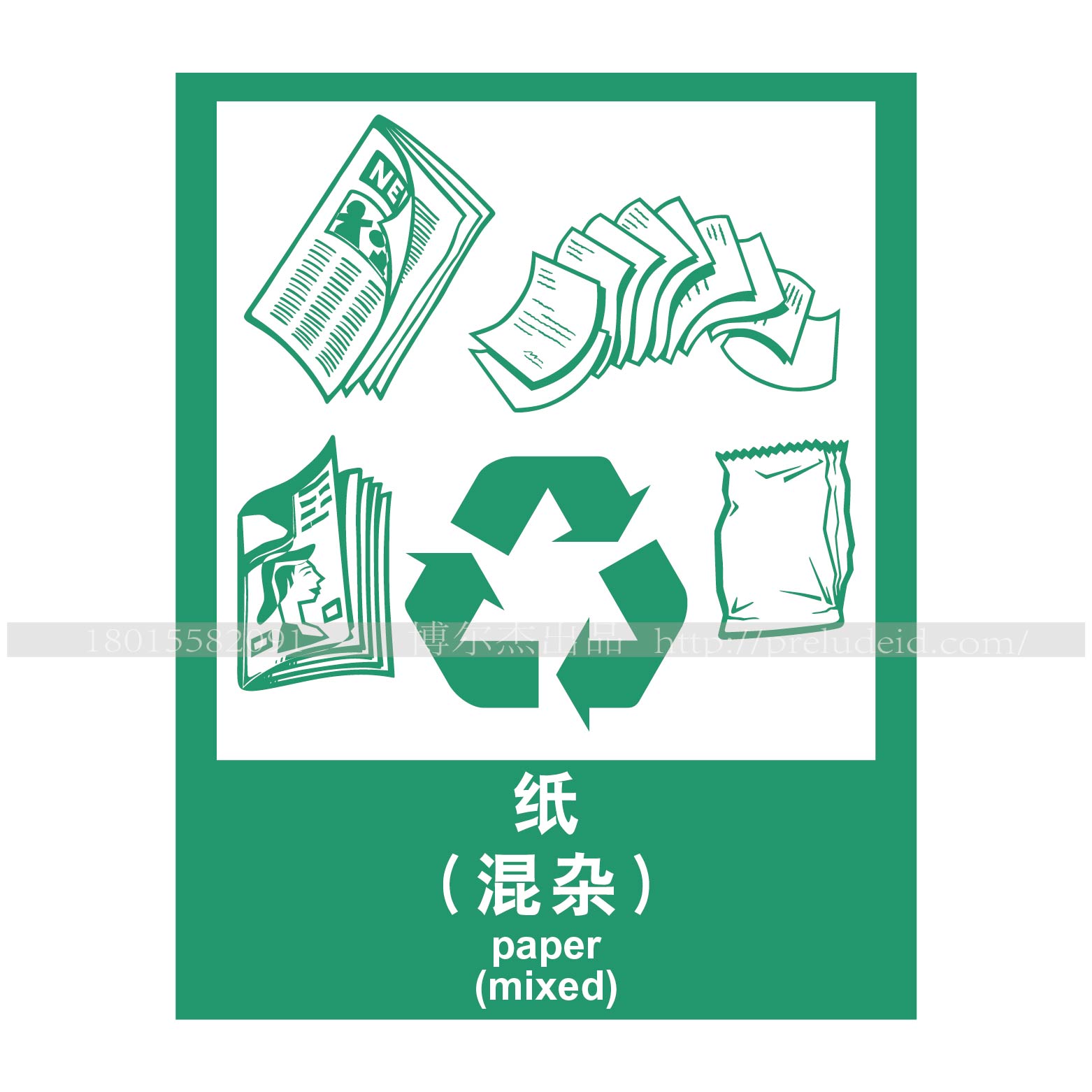 商品图片