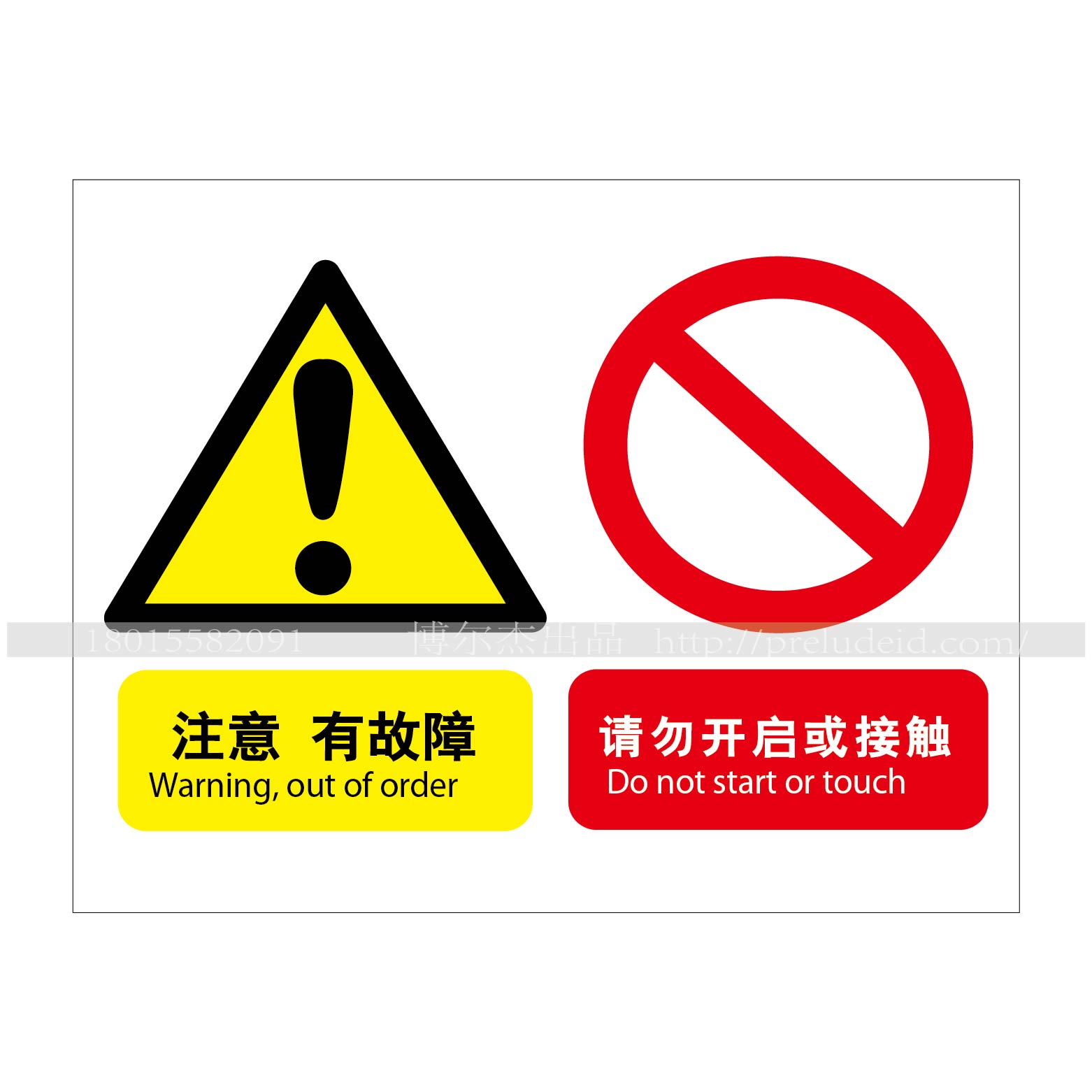 商品图片