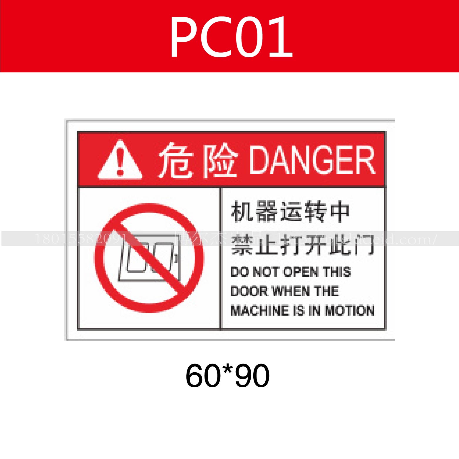 商品图片