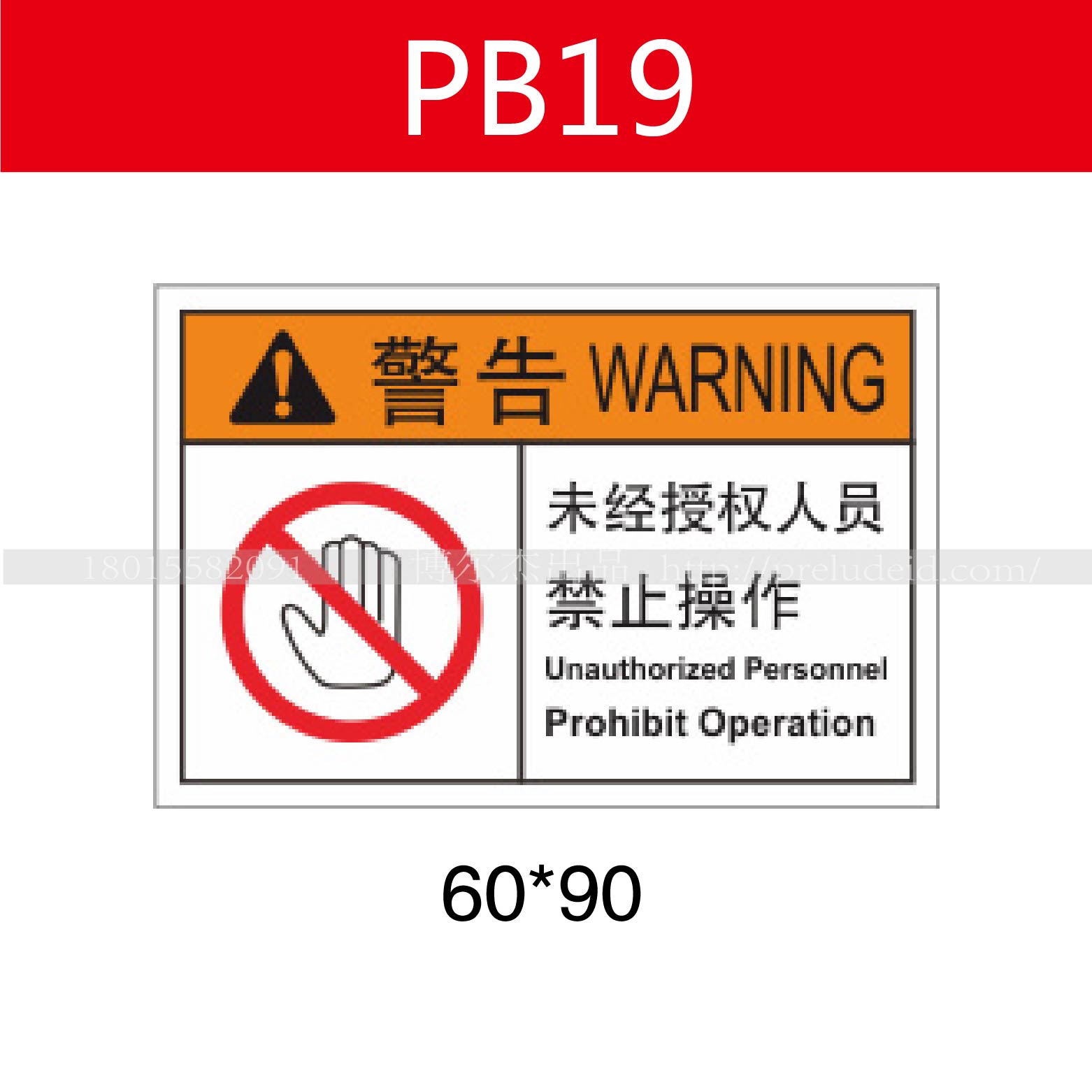 商品图片