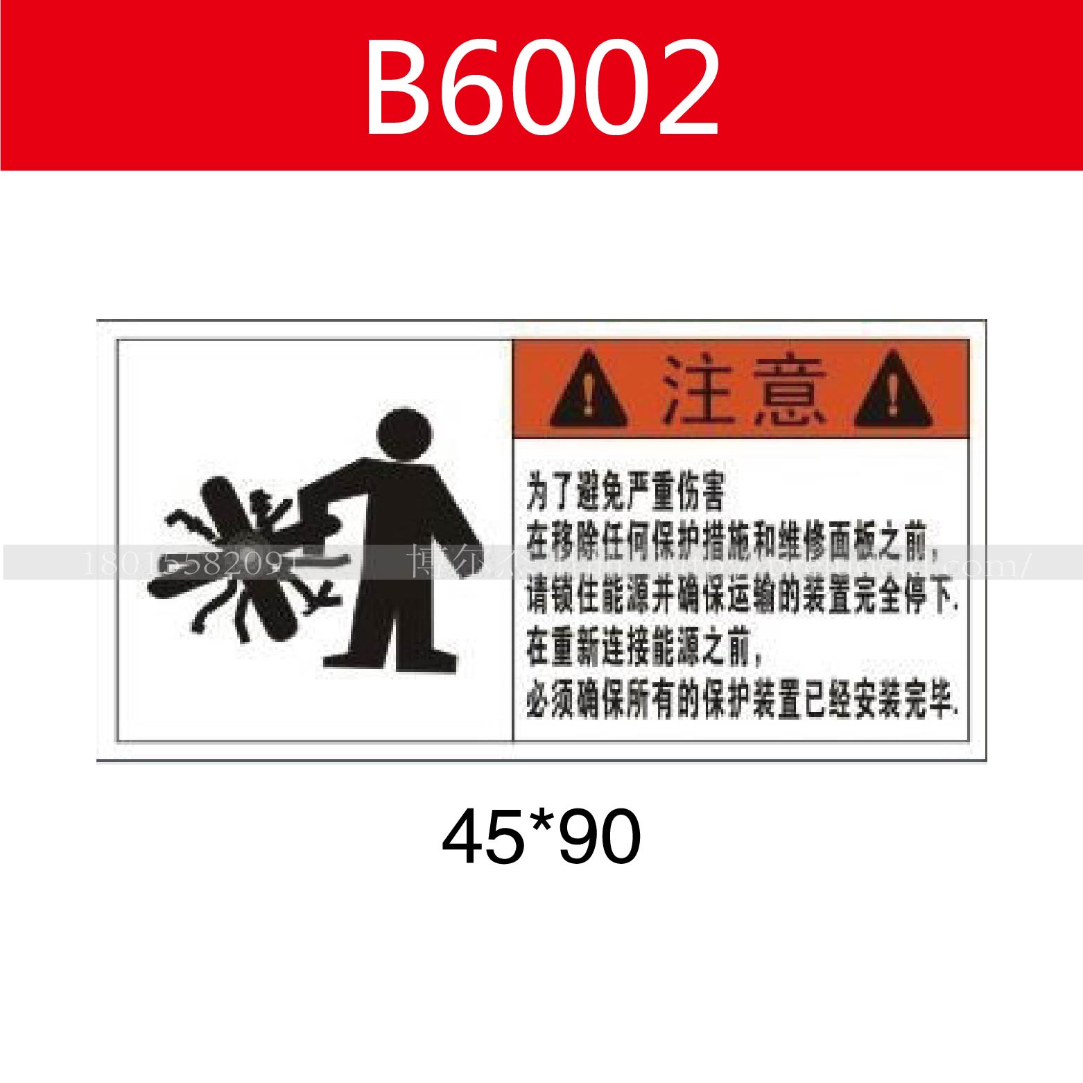 商品图片