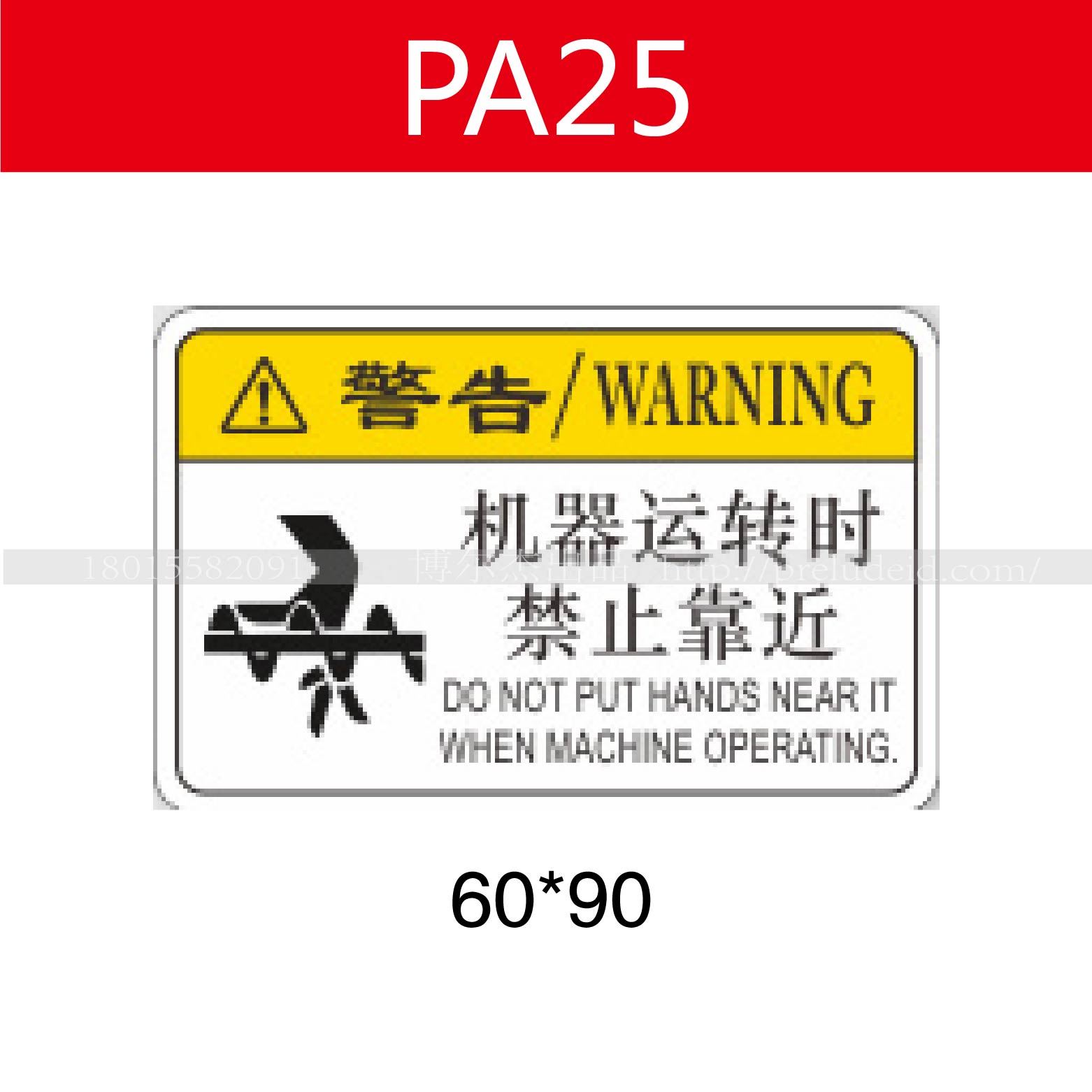 商品图片