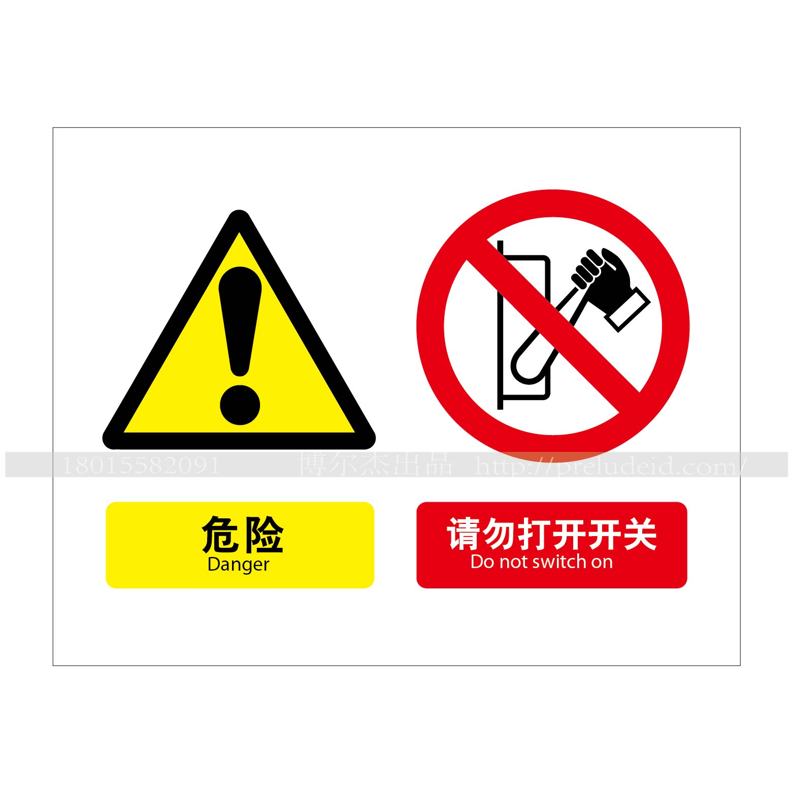 商品图片