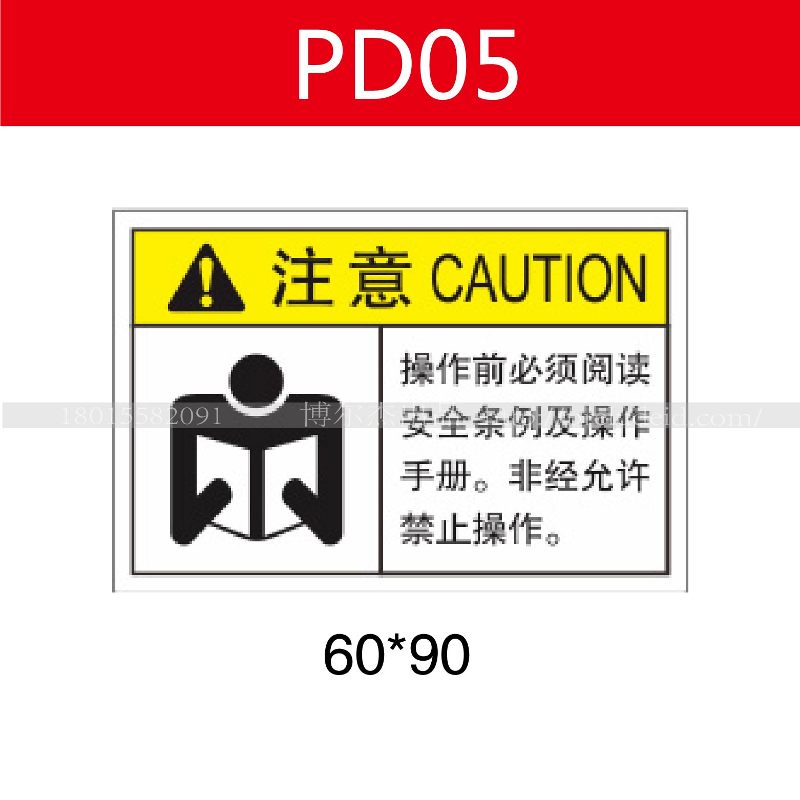 商品图片