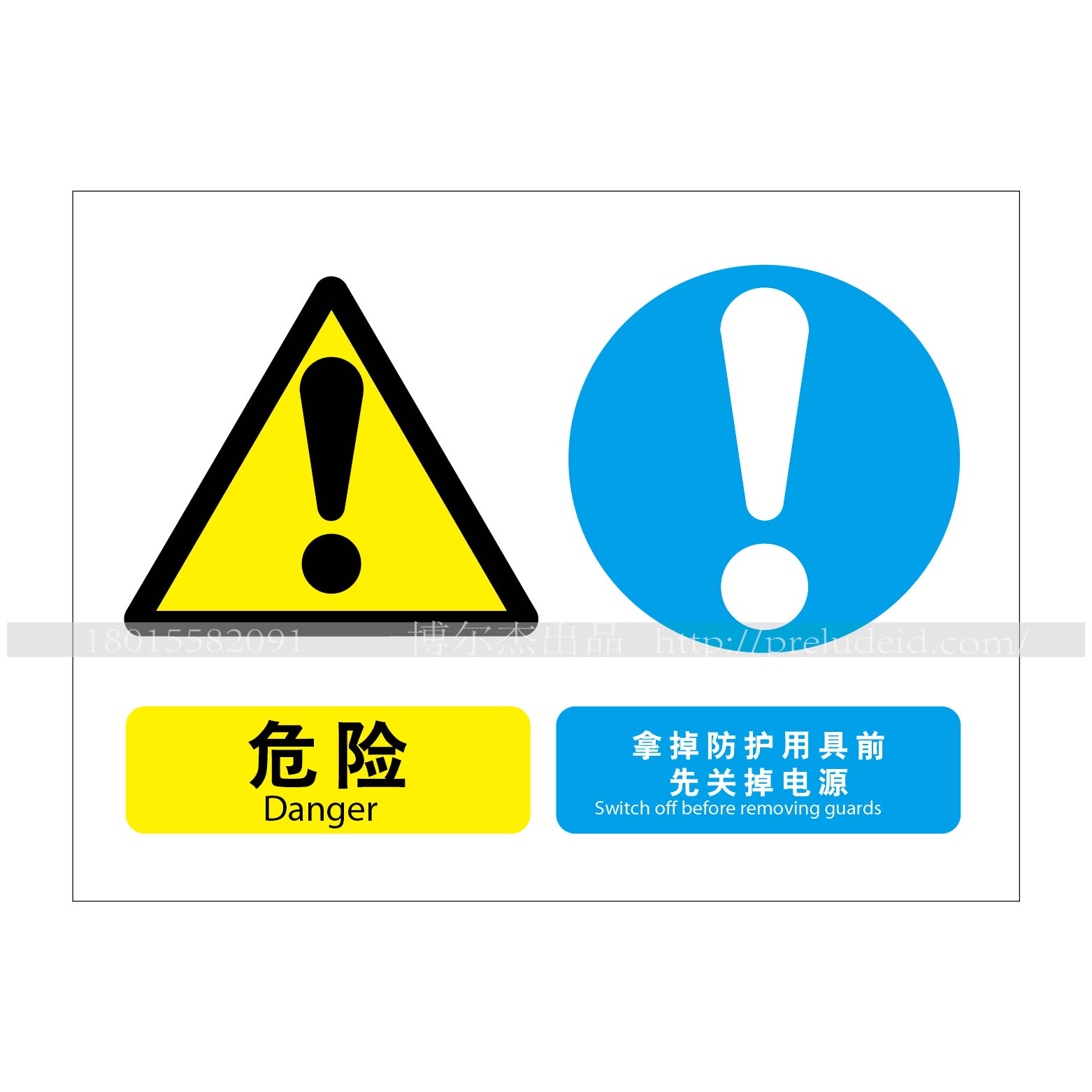 商品图片