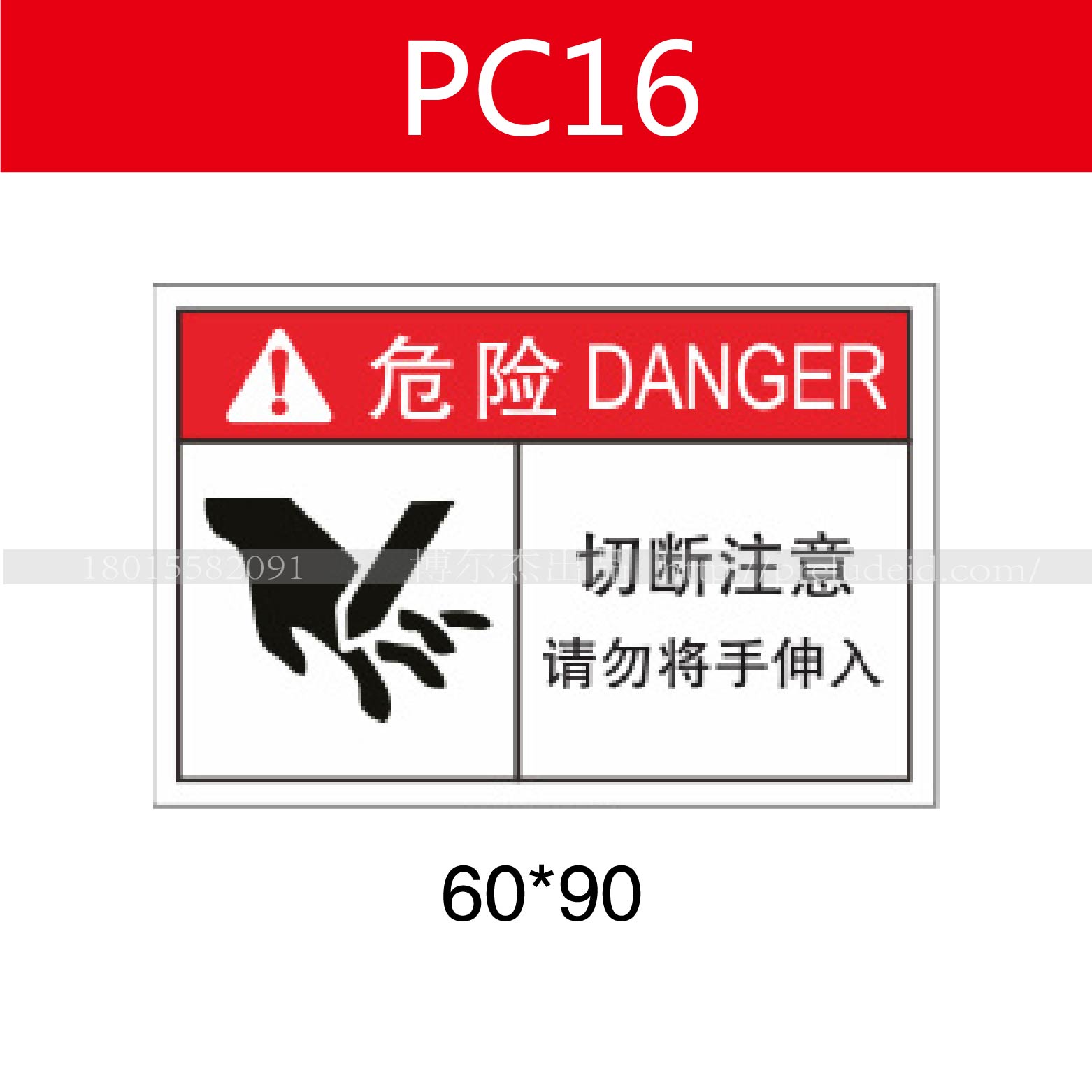 商品图片