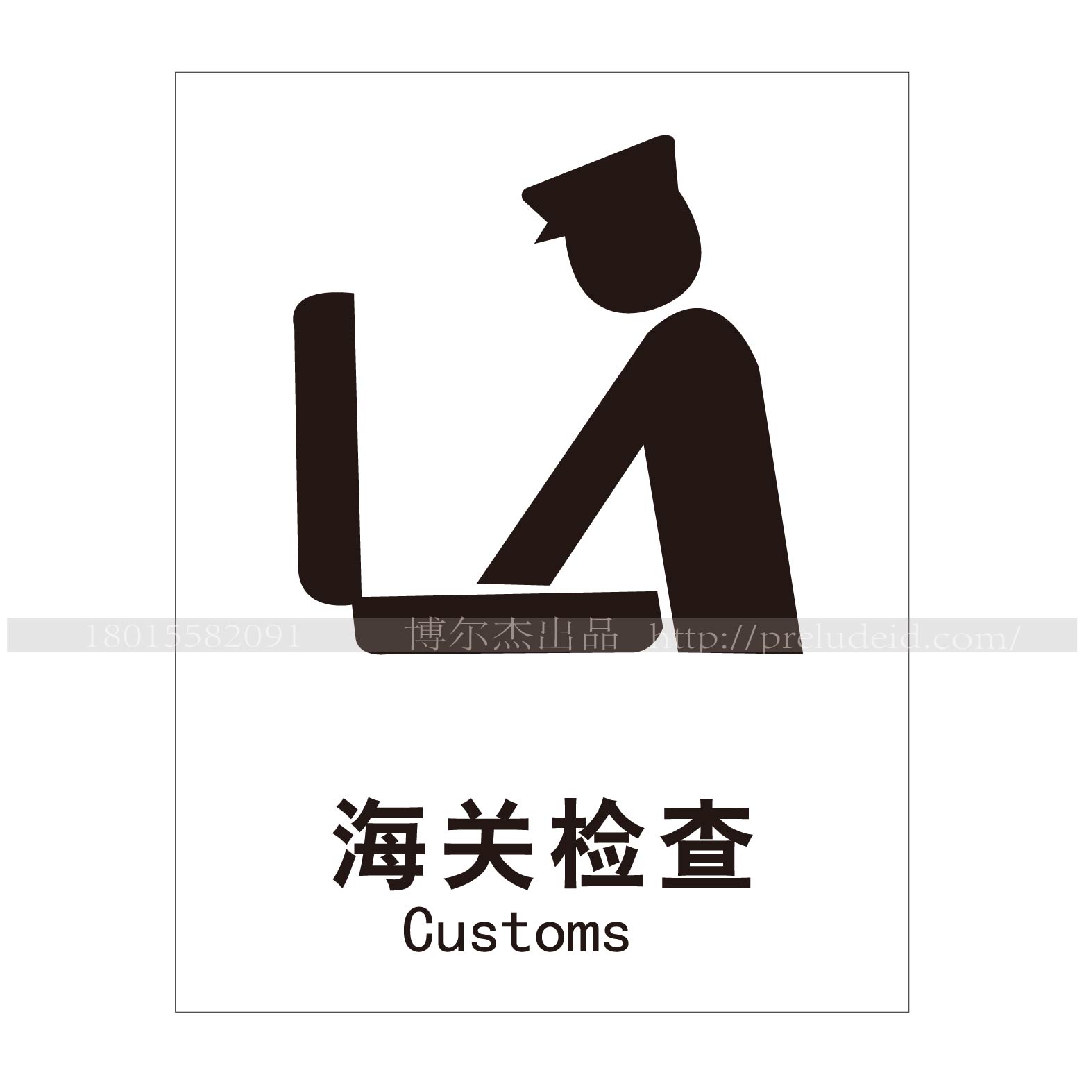 商品图片