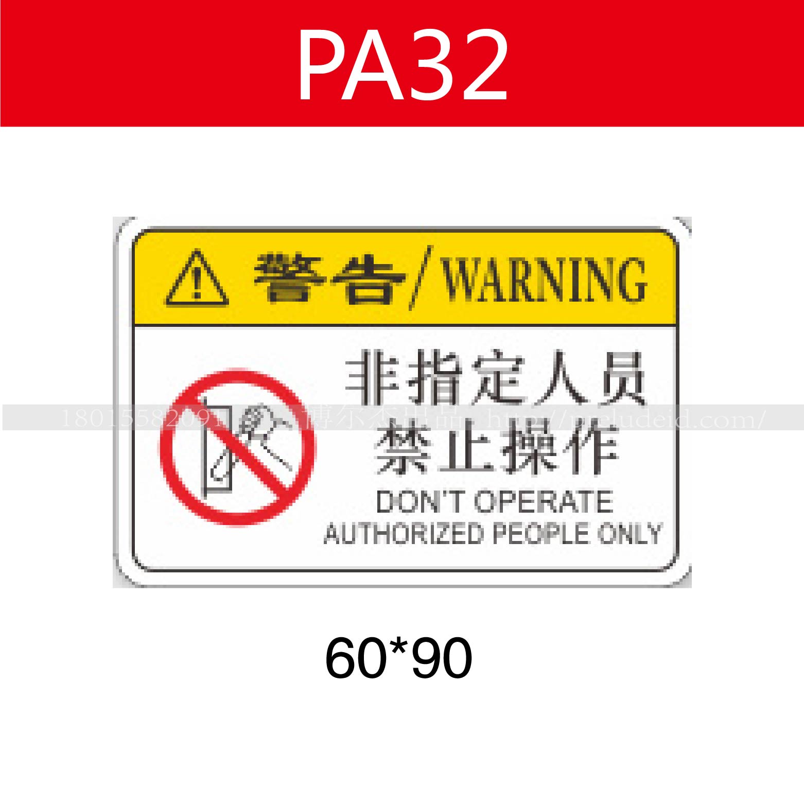 商品图片