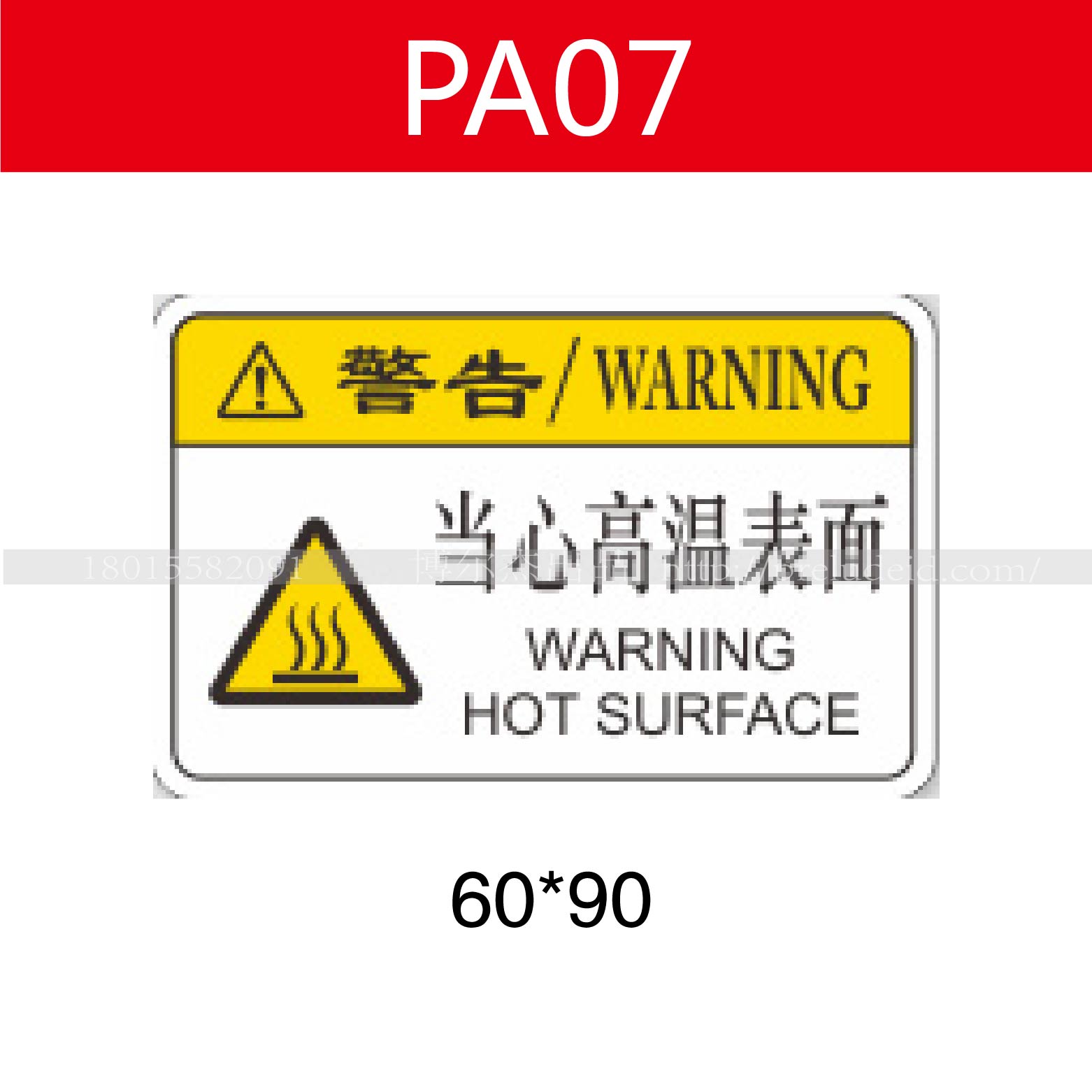 商品图片