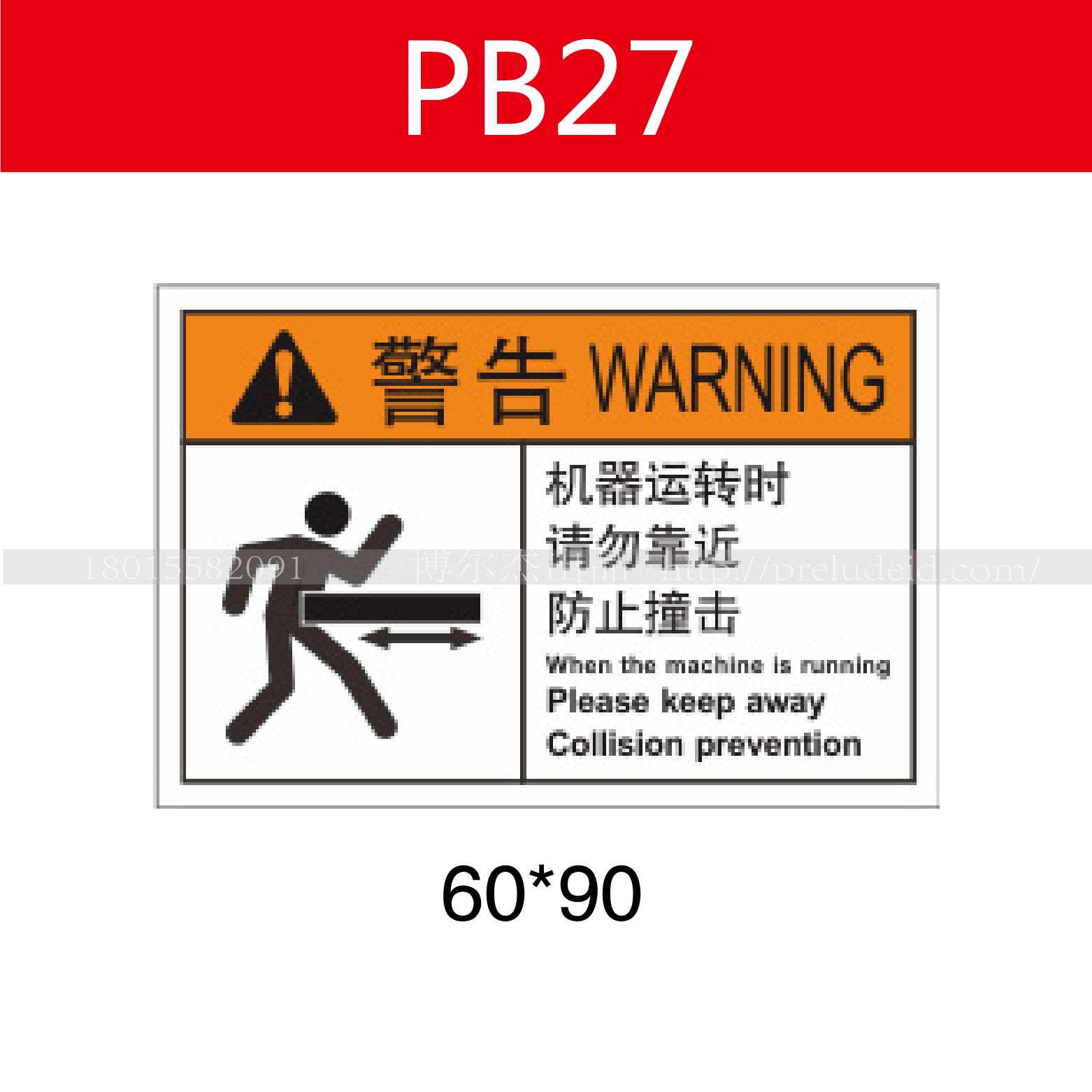 商品图片