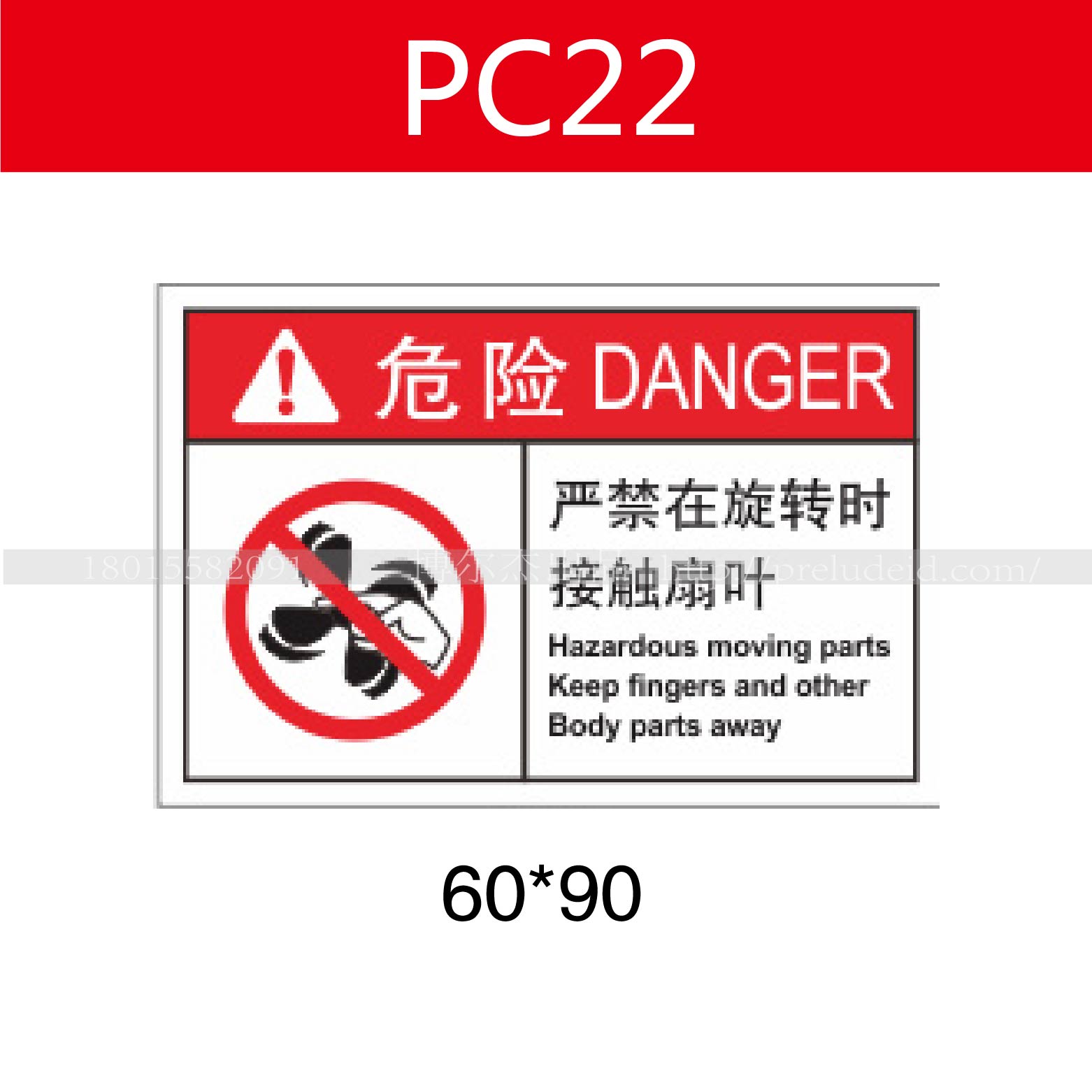 商品图片