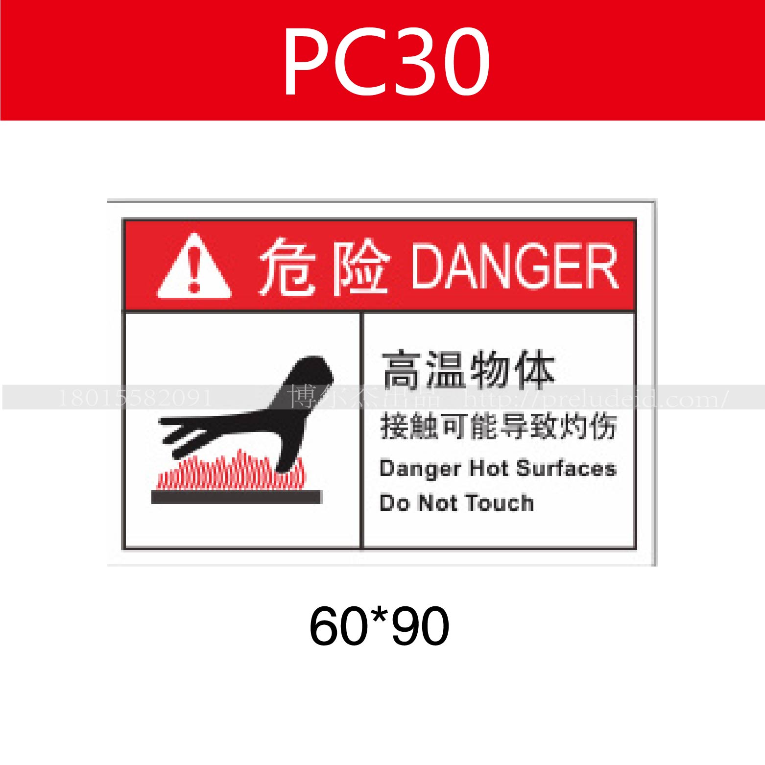 商品图片