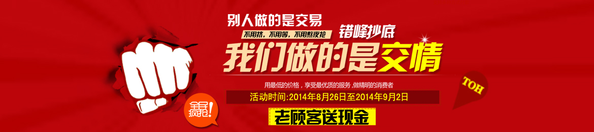 广告图片