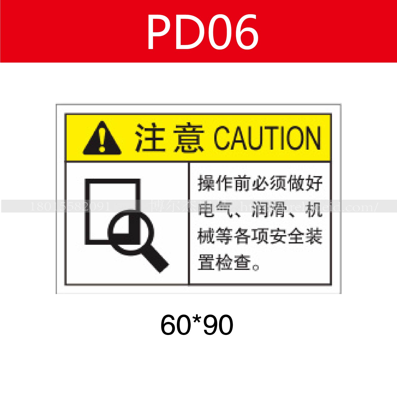 商品图片