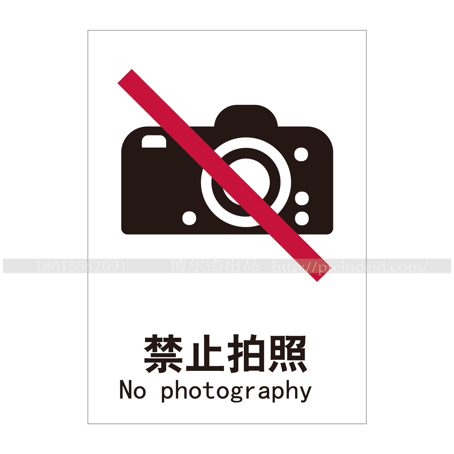 商品图片