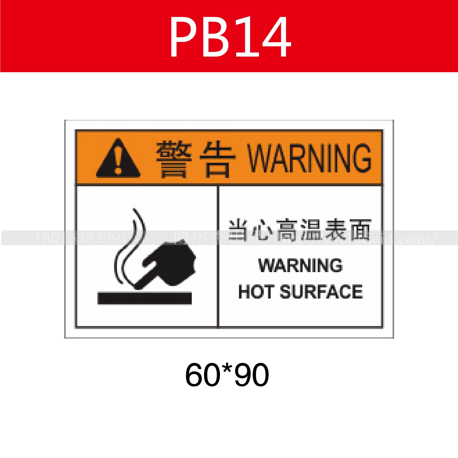 商品图片