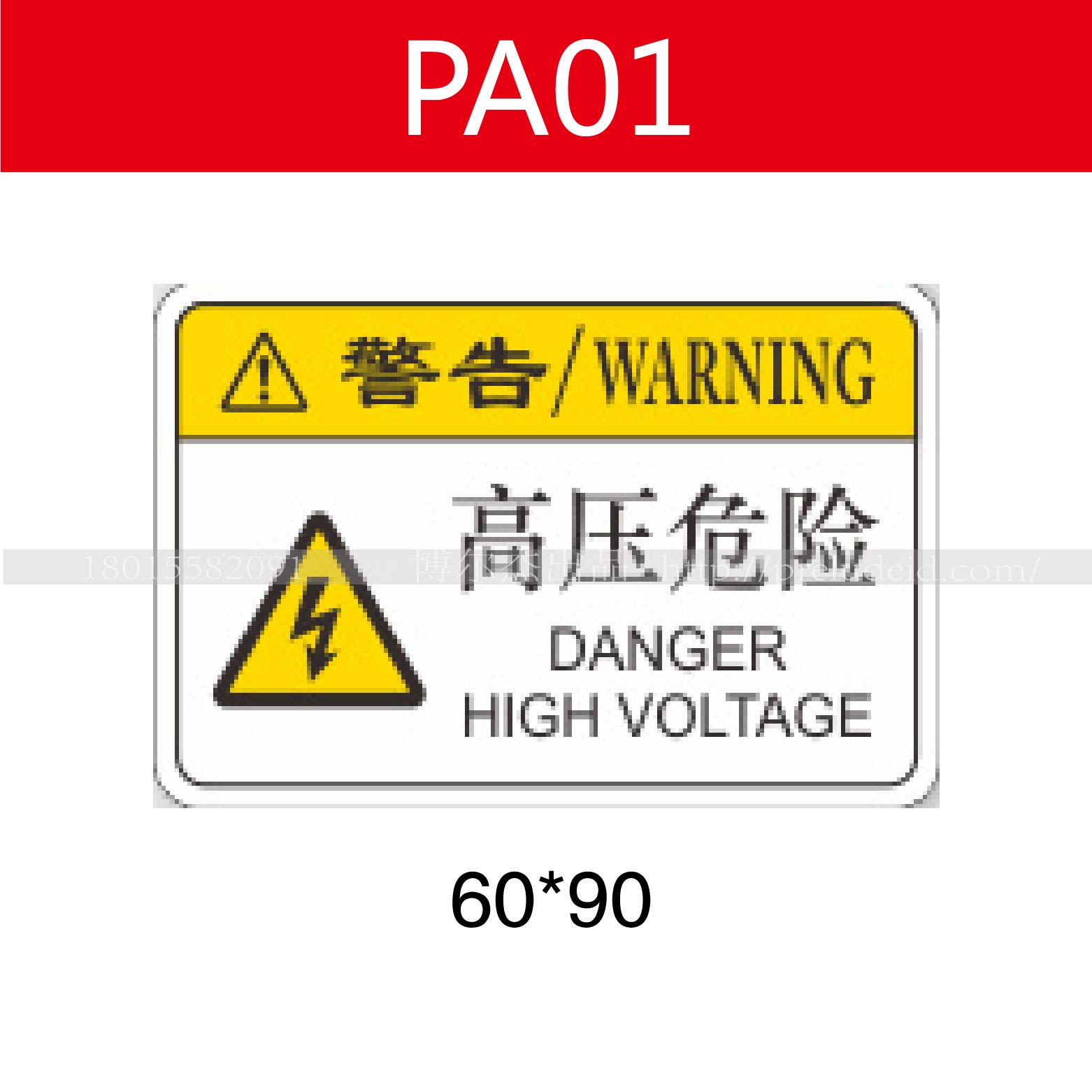 商品图片