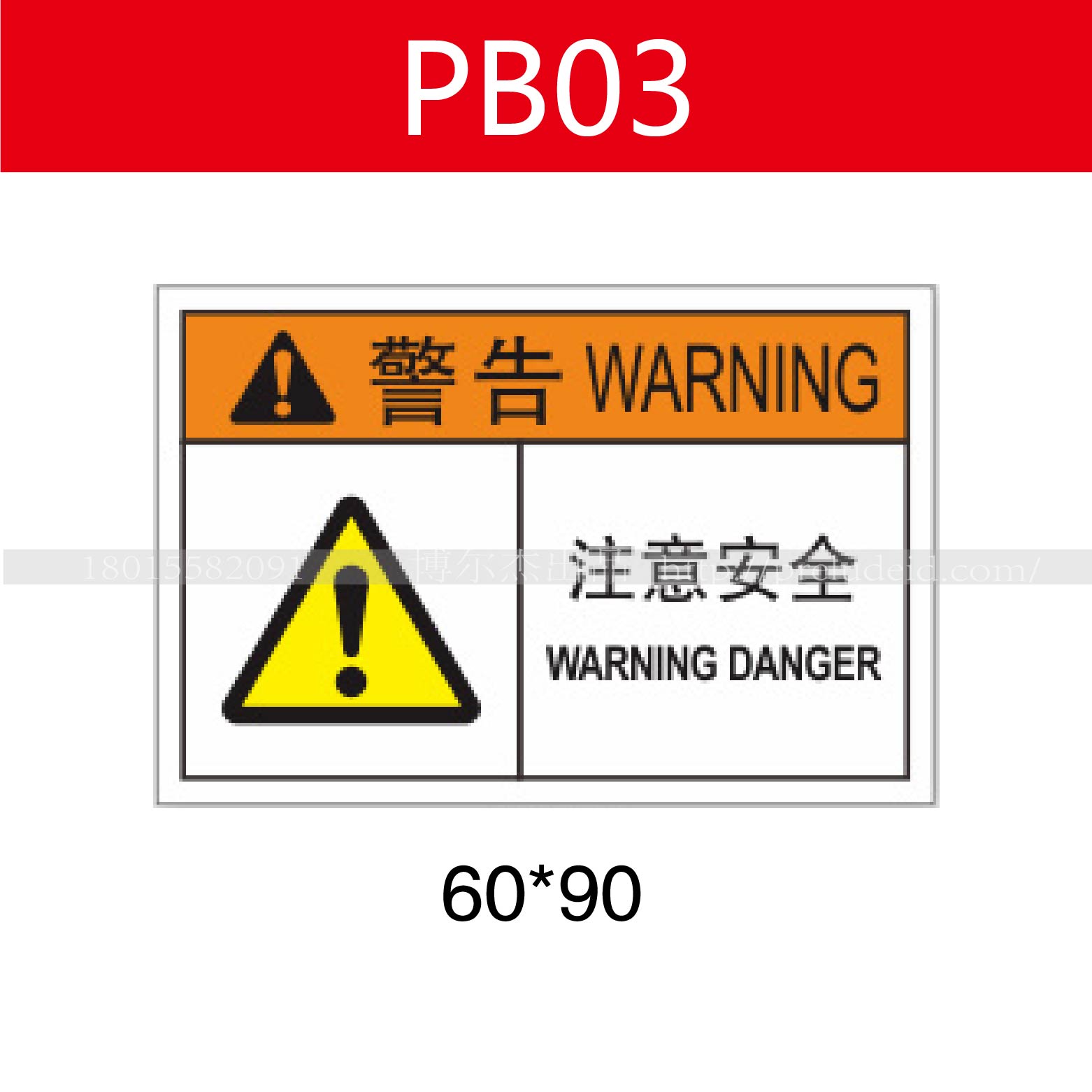 商品图片