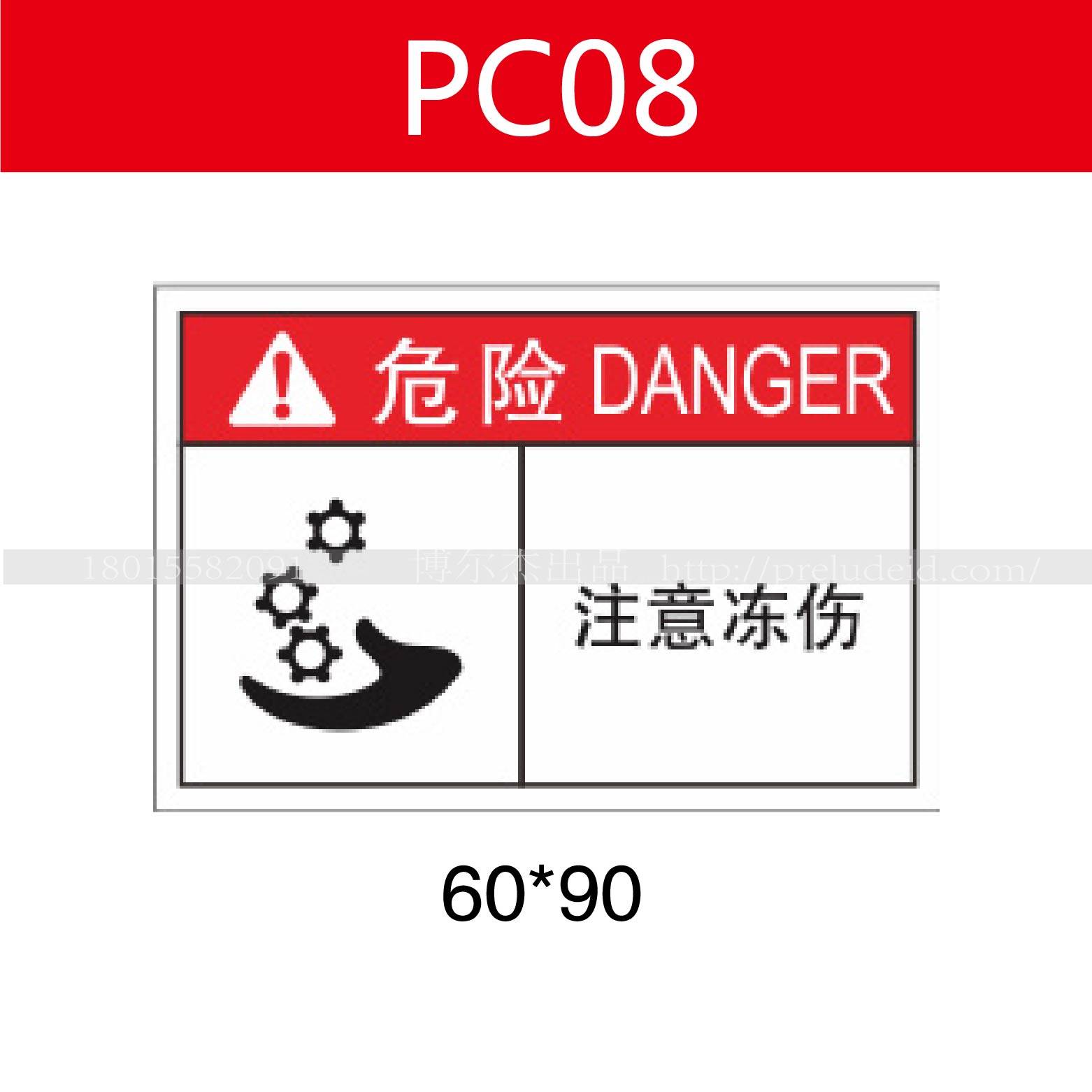 商品图片