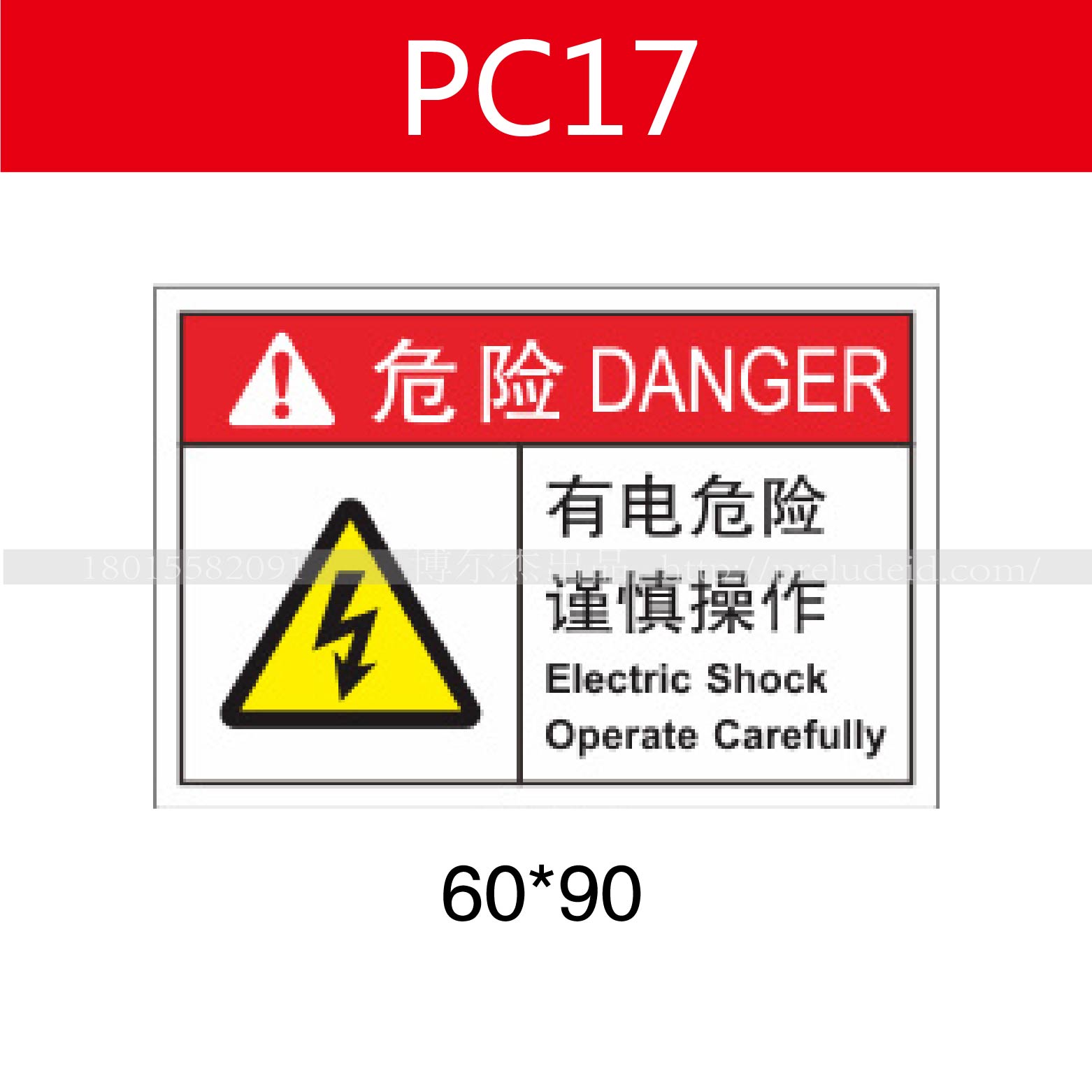 商品图片