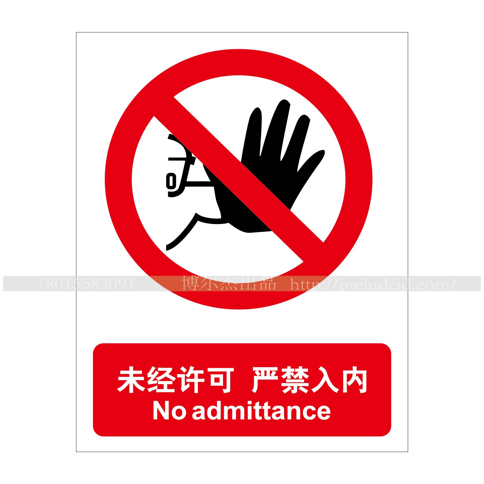 商品图片