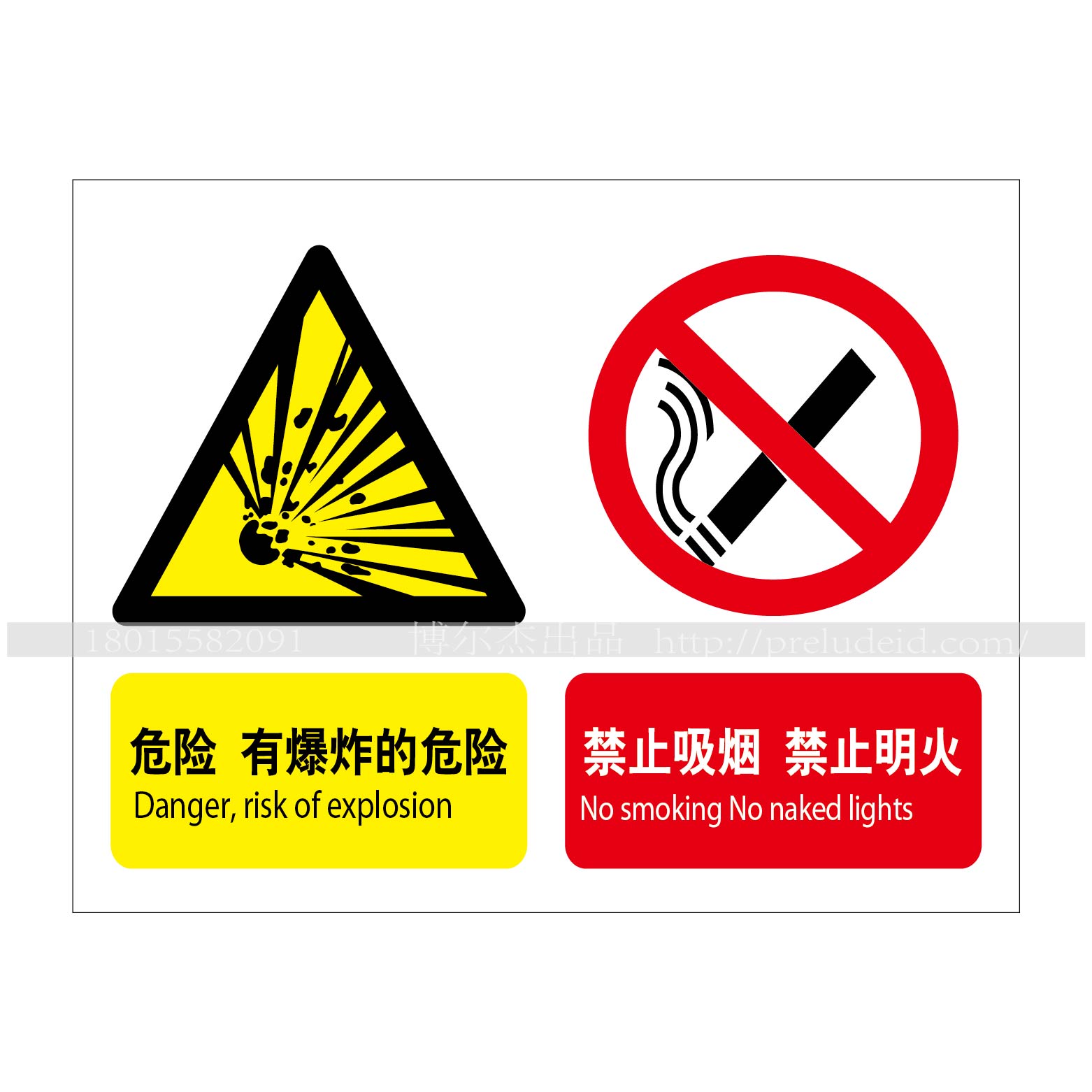 商品图片