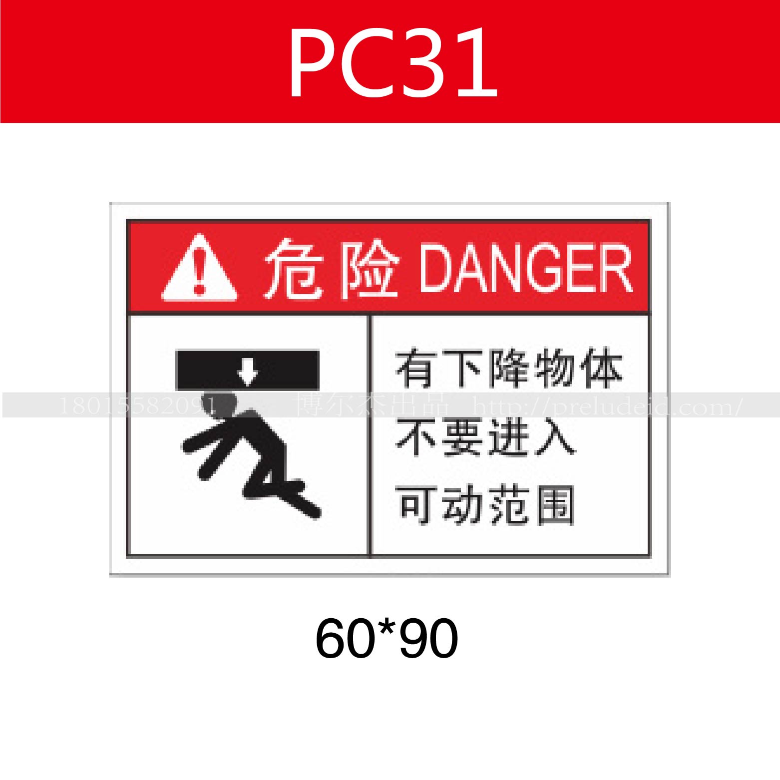 商品图片